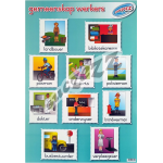 GEMEENSKAPSWERKERS - MUURKAART GEMEENSKAPSWERKERS - MUURKAART